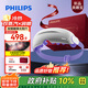 飛利浦（PHILIPS）美眼寶【重磅新品】眼部按摩儀器護眼儀霧化按摩眼罩干潤眼送父母男女朋友節日生日禮物 5204E紫