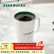 星巴克（Starbucks）杯子馬克杯經(jīng)典傳承陶瓷咖啡杯家用攪拌杯355ml男女士送禮禮物