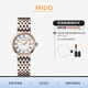 美度（MIDO）瑞士手表 都瑞系列石英女士時(shí)尚腕表送老婆送女友禮物 M033.210.22.013.00