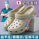 MVVWVV日本有足弓支撐洞洞鞋eva防滑防臭扁平足2026新款男女手術(shù) 卡其簡(jiǎn)約款 【足弓支撐丨緩震減壓】 35 -36