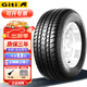 佳通輪胎 SAVERO HT PLUS P235/65R17 104T 哈弗H5無(wú)限V5