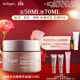 茱莉蔻（Jurlique）新臻萃活顏奢養面霜50ML 補水保濕緊致滋潤面部護膚品生日禮物