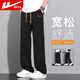 回力休閑褲男寬松褲子男闊腿百搭運動(dòng)衛褲男舒適長(cháng)褲男褲 5017