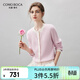 科蒙博卡2025秋冬新款高端100%羊絨衫女裝裝圓領(lǐng)開(kāi)衫外套撞色針織毛衣上衣 淡粉 XL