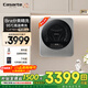 卡薩帝3kg全自動(dòng)變頻小型迷你壁掛式滾筒洗衣機兒童寶寶嬰兒智能投放紫外線(xiàn)除菌 壁掛 3kg 母嬰兒童專(zhuān)用