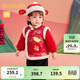巴拉巴拉童裝兒童衣服寶寶套裝嬰兒周歲禮服2025新年季拜年服209125104201