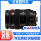 Canon佳能EF 24-105 24-70 16-35一代二代三代全畫(huà)幅紅圈鏡頭二手 EF 24-70 2.8L USM 99新