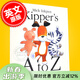 現貨 現貨 小狗奇普的字母大冒險 英文原版 Kipper's A to Z: An Alphabet Adventure 自然拼讀字母繪本 米克英克潘Mick Inkpen小狗卡皮