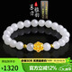 豆蔻時(shí)光8mm和田白玉黃金手串足金蓮花金鑲玉石手鏈生日禮物男女士款