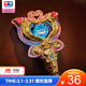 奧迪雙鉆（AULDEY）兒童玩具巴啦啦小魔仙15周年紀念版魔法棒女孩玩具生日禮物581919