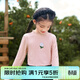 茵曼（INMAN）女童木耳邊半高領(lǐng)打底衫春秋新款兒童抑菌面料內搭針織打底衫 粉色 140