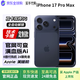 Apple蘋(píng)果17Pro iPhone17promax 雙卡雙待5G手機未激活 美版機后封包裝 17Promax 深藍色【6.9英寸】 256GB【技術(shù)性后開(kāi)卡槽】