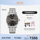 美度（MIDO）瑞士手表 布魯納系列 商務(wù)休閑 自動(dòng)機械鋼帶男表