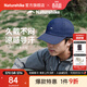 Naturehike挪客戶(hù)外鴨舌帽遮陽(yáng)防曬輕量輕便男女款運動(dòng)徒步爬山露營(yíng)釣魚(yú)帽子 藏青