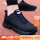 安踏男鞋運動(dòng)鞋子男士春季款皮面防潑水軟底輕便減震保暖跑步徒步鞋 【爆款推薦皮面防潑水神器】黑武士-4 42 碼