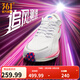 361°運動(dòng)鞋男鞋【飚速2.5 PRO】新品中考體測跑鞋競速跑鞋 361度白/螢光爆炸粉 41