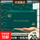 整箱18400張40大包伊詩(shī)羽抽紙460張5層加厚干濕兩用家用抽取紙巾 20包*5層460張
