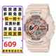 卡西歐（CASIO）手表女BABY-G多功能時(shí)尚防水運動(dòng)學(xué)生考試電子石英女表禮物送女友 BA-110CP-4A/110XCP-4A 裸粉