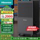 海信（Hisense）工業(yè)除濕機/抽濕機 適用面積350㎡內 工廠(chǎng)車(chē)間除濕別墅倉庫地下室大型除濕器大功率吸濕器 138L/天 180-320㎡ 適用工商熱銷(xiāo)款