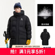 駱駝女裝戶(hù)外羽絨服冬季新款男女中長(cháng)款加厚遠紅外拒水絨保暖面包服