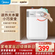 美的（Midea）小廚寶家用小體積廚房熱水寶 儲水式迷你廚寶小尺寸 藍鉆內膽 速熱恒溫上出水 5L 1650W 二級能效15A1
