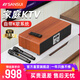 山水（SANSUI）家庭ktv音響套裝家用卡拉ok一體機連接電視桌面專(zhuān)業(yè)唱歌k歌專(zhuān)用音響大功率高音質(zhì)藍牙音箱低音炮 T73PLUS版智能3D環(huán)繞KTV音響