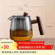 唯銘諾（WEIMINGNUO）玻璃杯泡茶壺高硼硅茶水分離喝水杯茶具辦公家用沏小茶壺煙灰