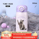 膳魔師（THERMOS）保溫杯350毫升316男女士?jì)和Х人覶CMO-350FS CAT (PET2)