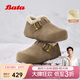 Bata勃肯鞋女25冬商場(chǎng)牛剖皮保暖厚底毛毛單鞋31503DM5 灰色 38
