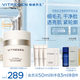 VITREGEN維緹芮生光珀面霜油痘敏肌控油祛痘修護提亮緊致新年 光珀霜50ml