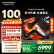 酷開(kāi)創(chuàng  )維100K3 Pro 100英寸會(huì )議顯示屏288Hz顯示器 4+64G 包送裝 國家補貼 液晶平板電視機100P3E Max