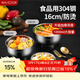 美廚（MAXCOOK）304不銹鋼碗 湯碗雙層隔熱餐具面碗16CM MCWA107