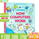電腦的原理 英文原版繪本 Usborne Look inside How Computers Work 偷偷看里面系列