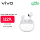 vivo TWS Air3 Pro 長(cháng)續航版 元氣白 50dB多模式降噪 配蘋(píng)果華為小米 藍牙耳機 S50搭配耳機