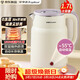 榮事達（Royalstar）熱水壺燒水壺恒溫電水壺 1.7L大容量自動(dòng)保溫開(kāi)水壺1500W快速加熱京東自營(yíng)燒水壺RS-KT1719B