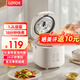 LOTOR徠多智能電飯煲迷你小型1人2家用多功能柴火飯蒸煮一體低糖米飯鍋3升4到單人食 標準款 1.2L
