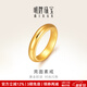 明牌珠寶生日禮物 足金黃金泥鰍背戒指亮面素戒AFM0249工費500 足金戒指 21號 約8.77克