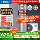 海爾（Haier）空氣能熱水器300升超一級能效雙變頻80℃高水溫大容量熱泵電輔熱水器立式家用商空氣源換新補貼 300升超1級無(wú)垢凈水洗Q2【雙變頻】 變頻 帶電輔熱