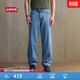 Levi's李維斯26年春夏新款男士美式休閑簡(jiǎn)約風(fēng)578闊腿直筒牛仔褲 淺藍色 32 (32)