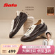 Bata王子奇同款羊皮書(shū)德訓女2025秋內增高運動(dòng)休閑鞋ALI73AM6 啡白 37