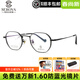 施洛華 眼鏡框近視女鏡架復古鈦架配高度數近視顯薄1.74超薄防藍光SP720 經(jīng)典黑色C16 單鏡架不含鏡片