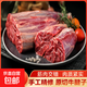 原切牛腱子肉草原生牛肉生鮮食材2斤/袋減脂餐牛肉烤肉燒烤 原切牛腱子4斤