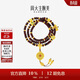 周大生腕美吉祥布達拉黃金手串八寶羅盤(pán)小葉紫檀手鏈 ?；鄱嗉?0.05g