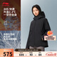 李寧防風(fēng)排濕防潑水火鍋羽絨女子反光85%鵝絨中羽絨服AYMV402