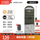 Naturehike挪客信封帶帽睡袋秋冬加厚成人戶(hù)外露營(yíng)防寒保暖睡袋 羽絨棉/艾葉青（U250S）
