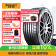 德國馬牌（Continental）汽車(chē)輪胎255/40ZR21 102Y FR XL SC6 * 原配寶馬X3(進(jìn)口)