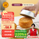 三能（SANNENG）烤箱烘焙不沾大圓模-5入漢堡家用乳酪蛋糕面包模具SN60325