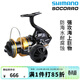 SHIMANO 禧瑪諾SOCORRO SW紡車(chē)輪海釣船釣鐵板大物巨物魚(yú)線(xiàn)輪漁輪 SW8000 速比4.9:1