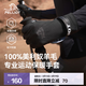 伯希和（Pelliot）【P系列】手套男美利奴羊毛觸屏戶(hù)外防風(fēng)登山雪山保暖裝備 【曜石黑】美利奴羊毛 吸汗抑菌 M