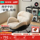 林氏家居單人位沙發(fā)休閑椅客廳陽(yáng)臺復古風(fēng)蛋殼懶人搖搖椅林氏木業(yè)TDY236
